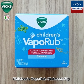 Vicks® VapoRub™ Children’s Topical Cough Suppressant 50g วิคส์ วาโปรับ ลดอาการไอ สำหรับเด็ก