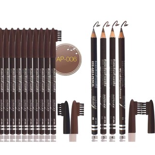 Ashley EYE-AREA PENCIL 0.75g AP006 ดินสอเขียนคิ้ว แอชลีย์ เขียนง่าย เขียนลื่น พร้อมแปรงปัดคิ้ว