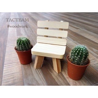 เก้าอี้จิ๋ว Mini-Furniture ไม้สน ผลิตและจัดจำหน่ายโดย... TACTEAM ‪#‎woodwork‬