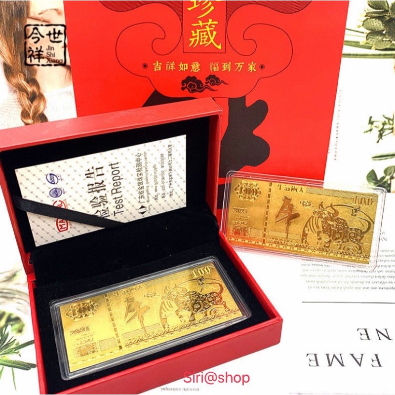 ธนบัตรวัวทองคำ24k ใบ กล่อง ถุง