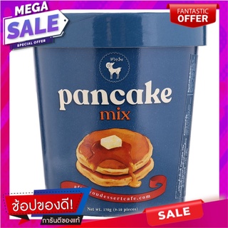 อาฟเตอร์ยูแพนเค้กมิกซ์ 170กรัม After You Pancake Mix 170g.