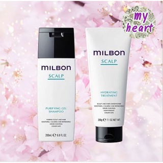 Milbon Scalp Purifying Gel Shampoo/Hydrating Treatment 200/200 ml แชมพู และทรีทเม้นท์ สำหรับหนังศีรษะ มัน คัน มีรังแค