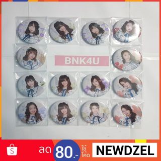 เข็มกลัด BNK48 Badge : Kimi wa Melody (เข็มกลัดBNK48,คิมิวะ,ซิง4)