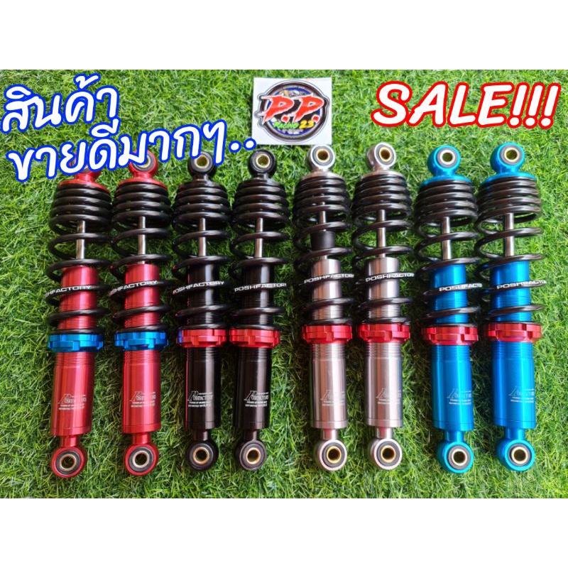 ❗SALE❗📌 โช้คPoshแท้ 💯%มีขนาดความสูง​275mm(จะเตี้ยกว่าโช้คเดิมWAVE)ขนาด320mmจะเท่าโช้คเดิมWAVE