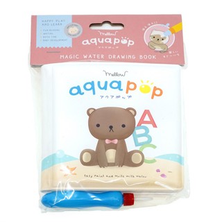 Mellow - Aqua Pop Book สมุดลอยน้ำ/ใช้ระบายสีด้วยน้ำเปล่า