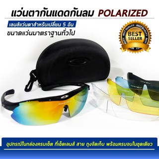 แว่นกันแดดเลนส์ Polarized แม่เหล็กสไตล์วินเทจ OKEY