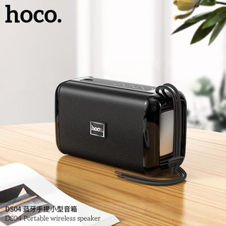 HOCO DS04 Portabie Wireless Speaker ลำโพงบลูทูธรุ่นใหม่ล่าสุดเสียงดี รองรับAUX TF Card ของแท้100% ลำโพง TWS