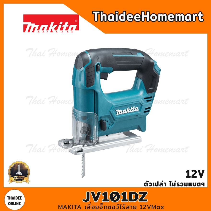 MAKITA เลื่อยจิ๊กซอว์ไร้สาย 12VMax รุ่น JV101DZ มอเตอร์แปรงถ่าน (ตัวเปล่า) รับประกัน 2 ปี
