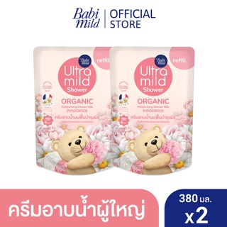 เบบี้มายด์ สบู่เหลวอาบและสระ อินโนเซ้นท์ 380 มล. ถุงเติม x2 / Babi Mild Innocence (Pink) Baby Bath 380ml refill x2