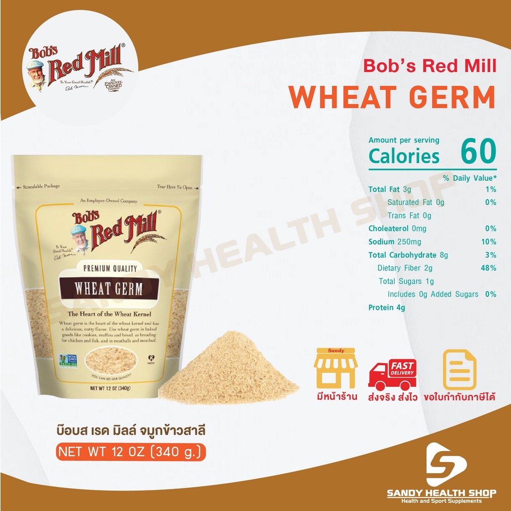 Bob red mill Wheat Germ 340g. วีทเจิร์ม จมูกข้าวสาลี ขนาด 340กรัม