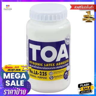 กาวลาเท็กซ์ทั่วไป TOA 8 ออนซ์ สีขาวLATEX GLUE TOA 8OZ WHITE