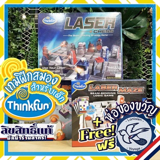 Laser Maze / Laser Maze Junior / Laser Chess  Thinkfun ห่อของขวัญฟรี [Boardgame]