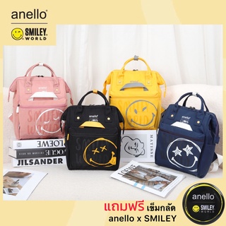 แบบใหม่ AnelloxSMILEY กระเป๋าเป้แฟชั่น ผ้ากันน้ำ ใส่ของได้เย…