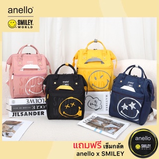 แบบใหม่ anello x SMILEY กระเป๋าเป้แฟชั่น ผ้ากันน้ำ ใส่ของได้เยอะ ใส่ได้ทุกเพศ ลายน่ารัก ใส่ได้ทุกสไตล์ พร้อมส่ง