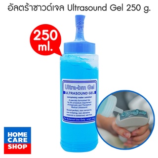 Ultrasound Gel 250g อัลตร้าซาวด์ เจลแบบขวด