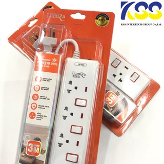 Plug Lumira ปลั๊กไฟ รุ่น LS-403 รองรับ 3 เต้าได้มาตรฐาน มอก. มีขนาดความยาวของสายให้เลือก 2 ขนาด (3 เมตร, 5 เมตร)