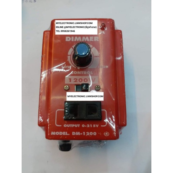 SIAM NEONLINE เครื่องหรี่ไฟ 220V 1200 W 1200วัตต์ กล่อง ปรับ โวลท์ ไฟ 0-215V DIMMER DM-1200 DM1200 ย
