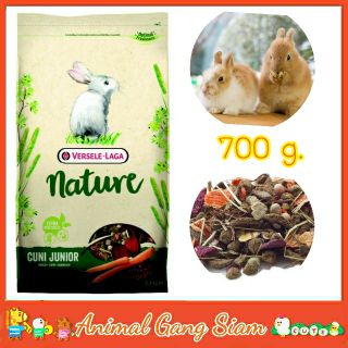 Nature - Cuni Junior 700 g.อาหารลูกกระต่ายนำเข้าจากเบลเยี่ยมสำหรับลูกกระต่าย 3-12 เดือน