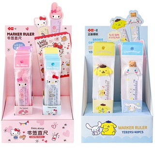 Sanrio Mymelody ไม้บรรทัดพลาสติกใส ลายการ์ตูน Cinnamoroll Pom Pom Purin น่ารัก 12 ซม. เครื่องเขียน สําหรับนักเรียน ของขวัญเด็ก