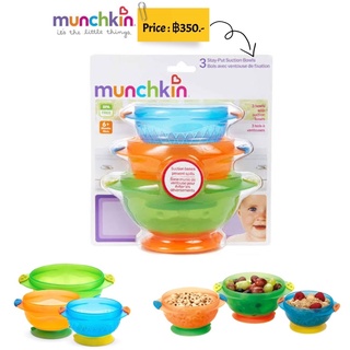 MUNCHKIN 3pack Stay Put Suction Bowl