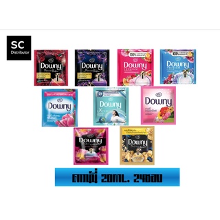 [ยกแพ็ค] Downy ดาวน์นี่ น้ำยาปรับผ้านุ่ม สูตรเข้มข้น 20 มล. x 24 ซอง