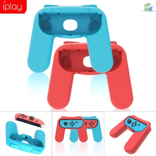 Yo IPLAY จอยแพด จอยสติ๊ก ซ้าย และขวา อุปกรณ์เสริม สําหรับ Nintend Switch OLED Controller Gamepad Small Handle Grip