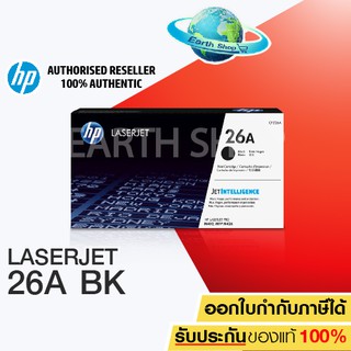 ตลับหมึกเลเซอร์ HP CF226A (26A) ของแท้