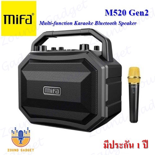 Mifa M520 Gen2 Multi-function Karaoke Bluetooth Speaker ลำโพงพกพา/ลำโพงคาราโอเกะ มีประกัน 1 ปี