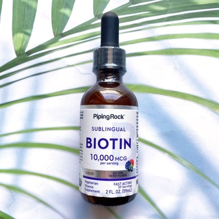 ไบโอติน ชนิดน้ำ รสเบอร์รี่ Sublingual Liquid Biotin 10,000 mcg Natural Berry Flavor 59 ml (PipingRock®) Vitamin B7 B-7 B 7 วิตามินบี7 บี 7 บำรุงผม ผิวหนัง และเล็บ