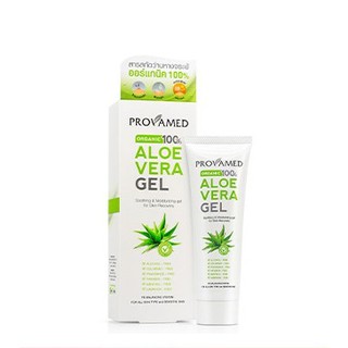 Provamed Aloe Vera Gel 100 % โปรวาเมด อโล เวร่า เจล ปริมาณสุทธิ 50 g. 15806