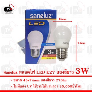 Saneluz หลอดไฟ LED E27 3W แสงสีขาว