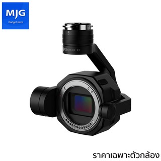 ZENMUSE X7 (เฉพาะตัวกล้อง)ประกันศูนย์