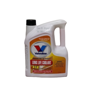 Valvoline น้ำยาหม้อน้ำ คูลแลนท์ น้ำยาหล่อเย็น วาโวลีน LONG LIFE COOLANT RTU 4 ลิตร สีชมพู สีเขียว