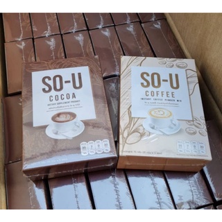 SO-U โซยู 2 รสชาติ#กาแฟ#โกโก้(1กล่องมี 5 ซอง)