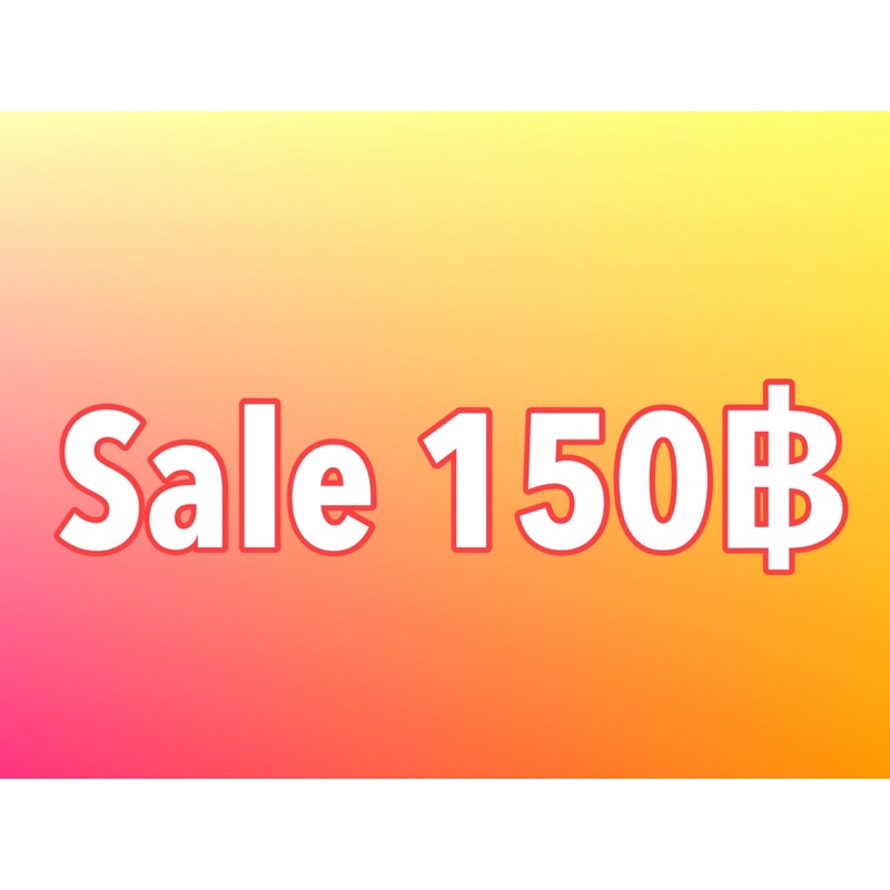 saleราคาพิเศษ150฿งานใหม่มือ1