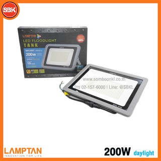 LAMPTAN สปอตไลท์ LED FLOOD LIGHT TANK 200W เดย์ไลท์ Daylight