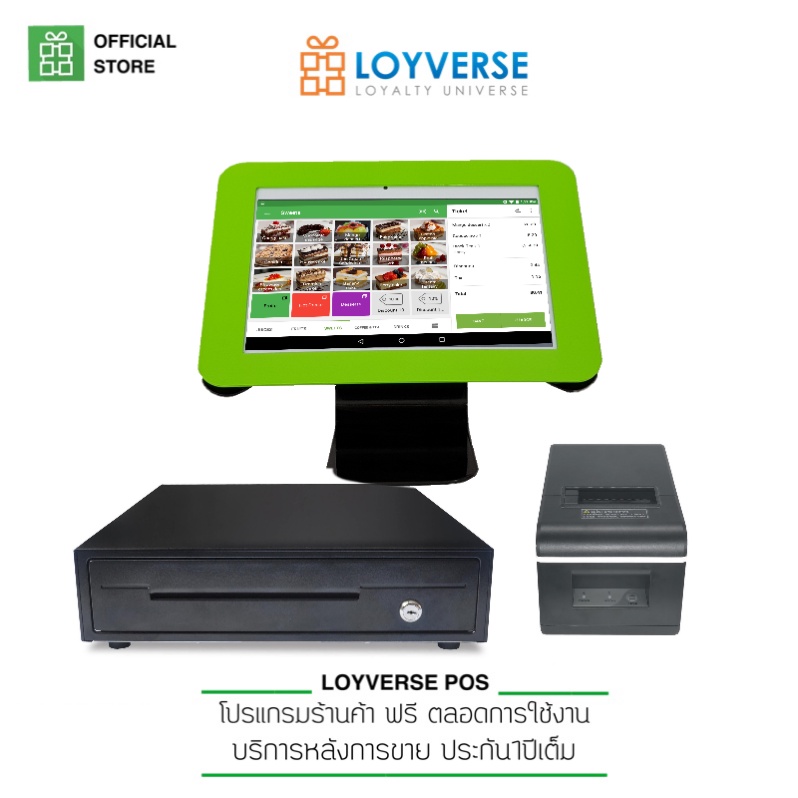 Loyverse POS 10.1" 4G 10โทนสี รุ่นท็อป ร้านอาหาร คาเฟ่ Printer WiFi พิมพ์ใบเสร็จ 58 มม. พร้อมลิ้นชักเก็บเงินอัตโนมัติ