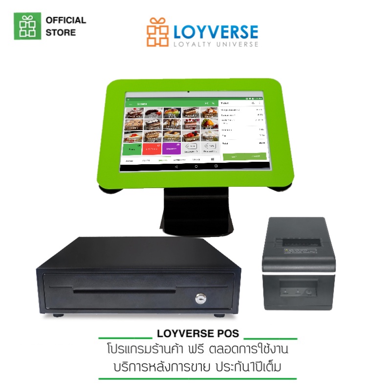 Loyverse POS 10.1" 4G 10โทนสี รุ่นท็อป ร้านอาหาร คาเฟ่ Printer WiFi พิมพ์ใบเสร็จ 58 มม. พร้อมลิ้นชัก