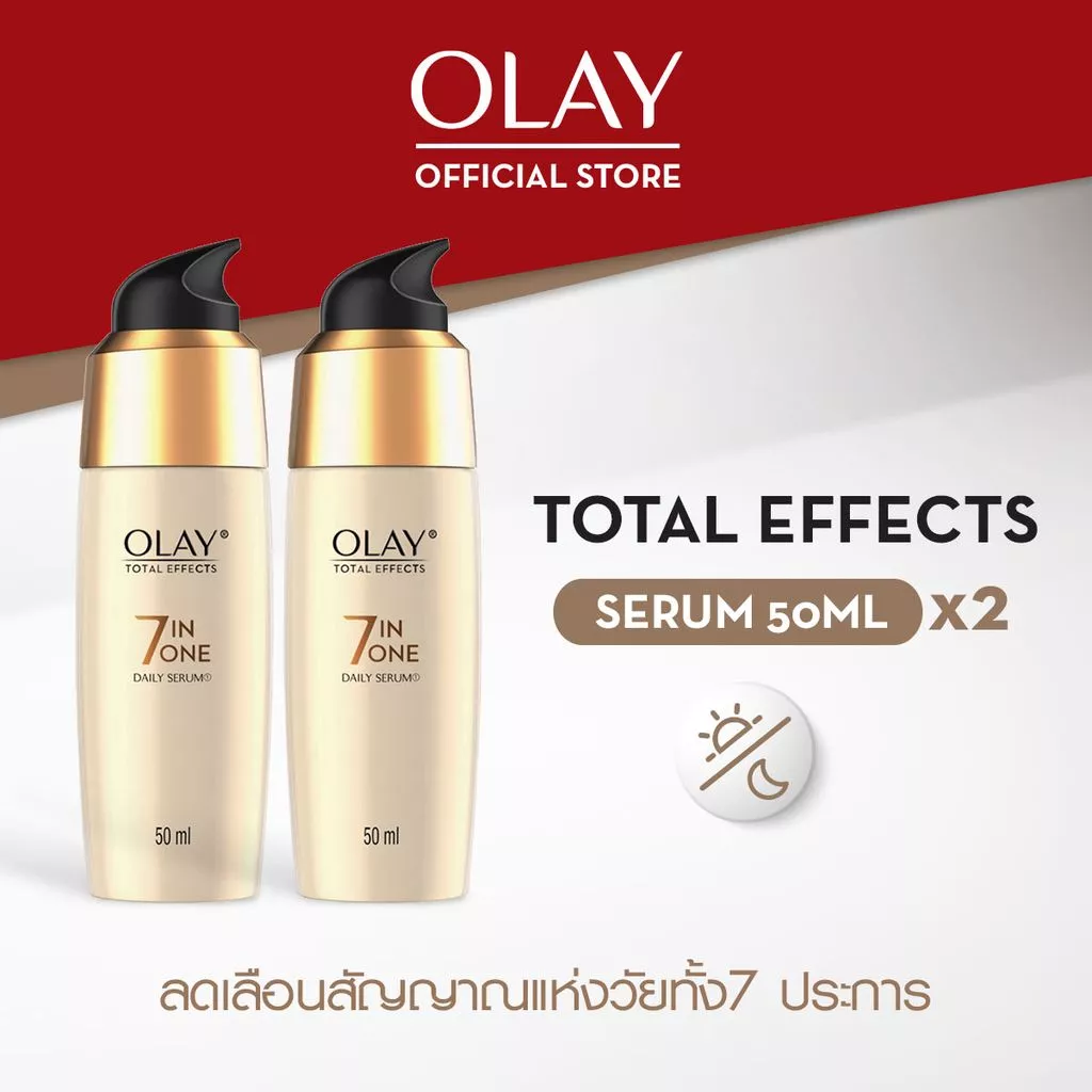 [แพ็คคู่สุดคุ้ม] Olay Total Effects 7in1 Serum เซรั่มโอเลย์ สูตรชะลอริ้วรอย ช่วยฟื้นฟูผิว 50 มล.