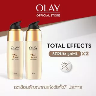 [แพ็คคู่สุดคุ้ม] Olay Total Effects 7in1 Serum เซรั่มโอเลย์ สูตรชะลอริ้วรอย ช่วยฟื้นฟูผิว 50 มล.