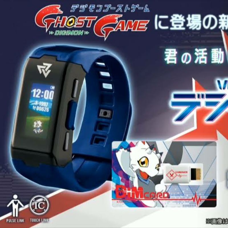 Bandai Digimon Adventure V-mon Adventure Vital Bracelet V Ghost Game Vital  Breath Digivice V Dim Card Set - Action Figures - AliExpress