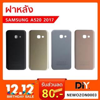 ฝาหลัง Samsung Galaxy A5 A520 (2017)