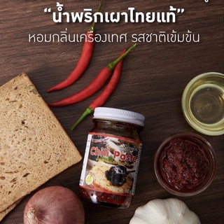 🌶น้ำพริกเผา เผ็ดน้อย ผสมโปรตีน กิฟฟารีน