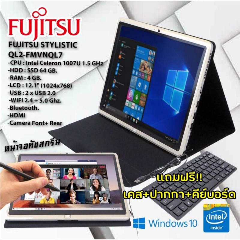 โน๊ตบุ๊ค แท็บเล็ต Notebook FUJITSU รุ่นQL2 แรม4GB