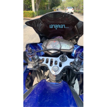 แผงคอR3 w.mechanic topyoke R3 YAMAHAยามาฮ่า 2015-2017