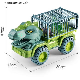 Trtu รถของเล่น ไดโนเสาร์ รถขนส่ง รถบรรทุก ของเล่นดึงกลับ ยานพาหนะ ของเล่น