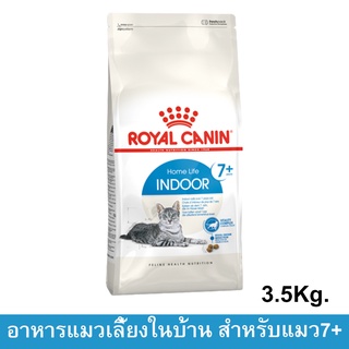 Royal Canin Homelife Indoor 7+ Cat Food [3.5kg] อาหารแมว รอยัล คานิน สูตรแมวเลี้ยงในบ้าน อายุ 7+ปี