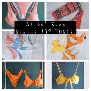 AlissShop ‼️‼️รวมชุดว่ายน้ำ บิกินี่ 👙 กว่า 10 แบบ ‼️‼️179 บาท!!!!