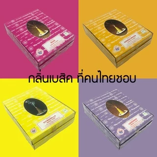 Satya กำยานอินเดีย เกรดพรีเมี่ยม 10 กลิ่น กล่องใหญ่ Nag Champa Super Hit เลือดมังกร พาโลซานโต ไวท์เสจ กุหลาบ ไม้จันทน์