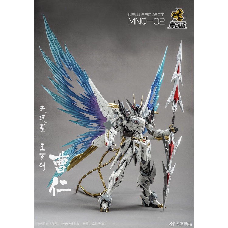 Legend Of Star Armor Soul General MNQ-03 ถูกที่สุด พร้อมโปรโมชั่น ส.ค. 2023|BigGoเช็คราคาง่ายๆ